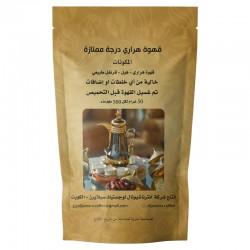 قهوة عربية شقراء 